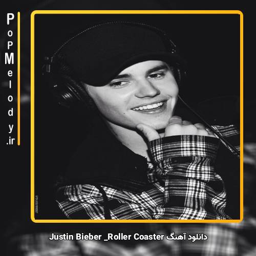 دانلود آهنگ Justin Bieber Roller Coaster